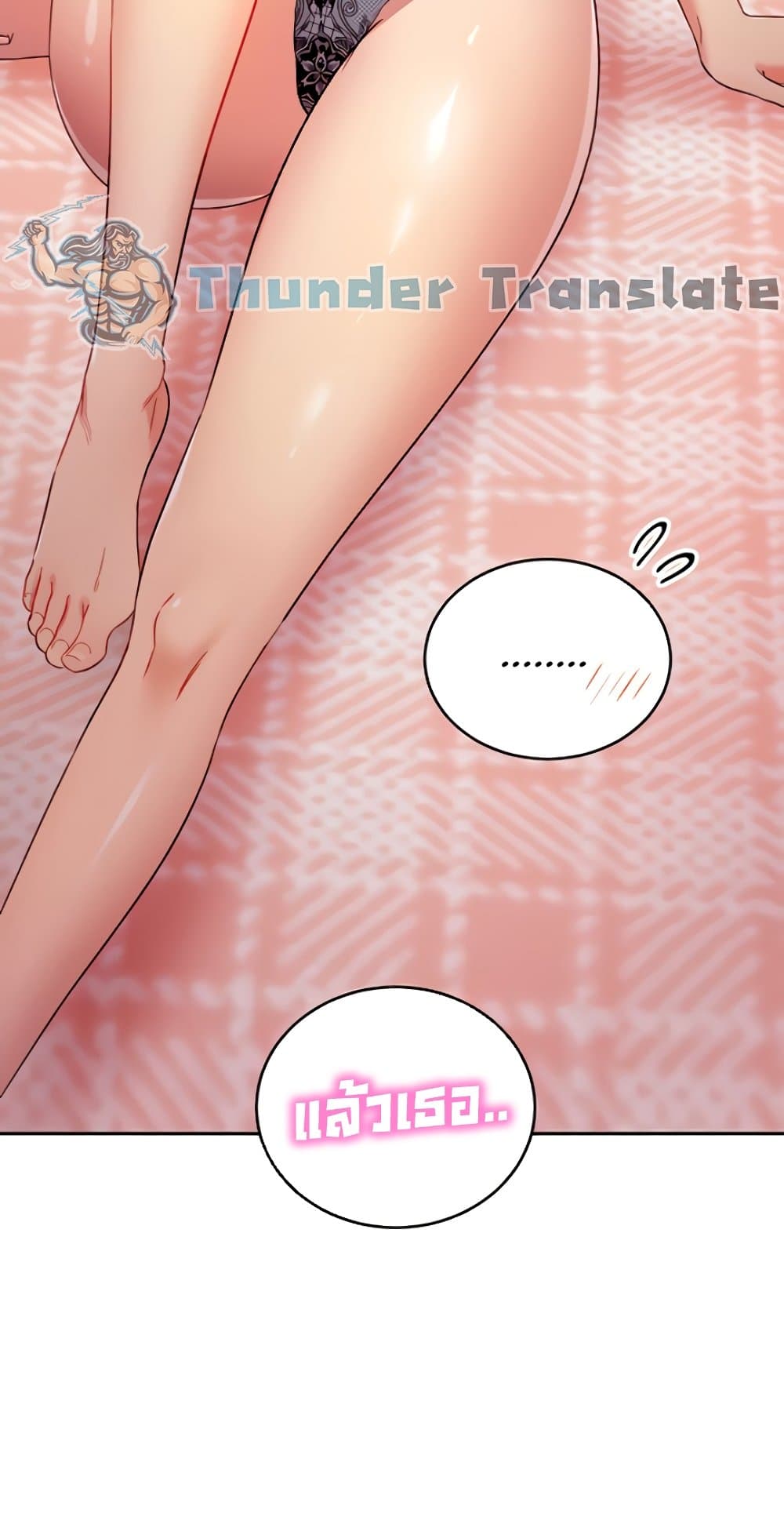 Stepmother Friends page 49