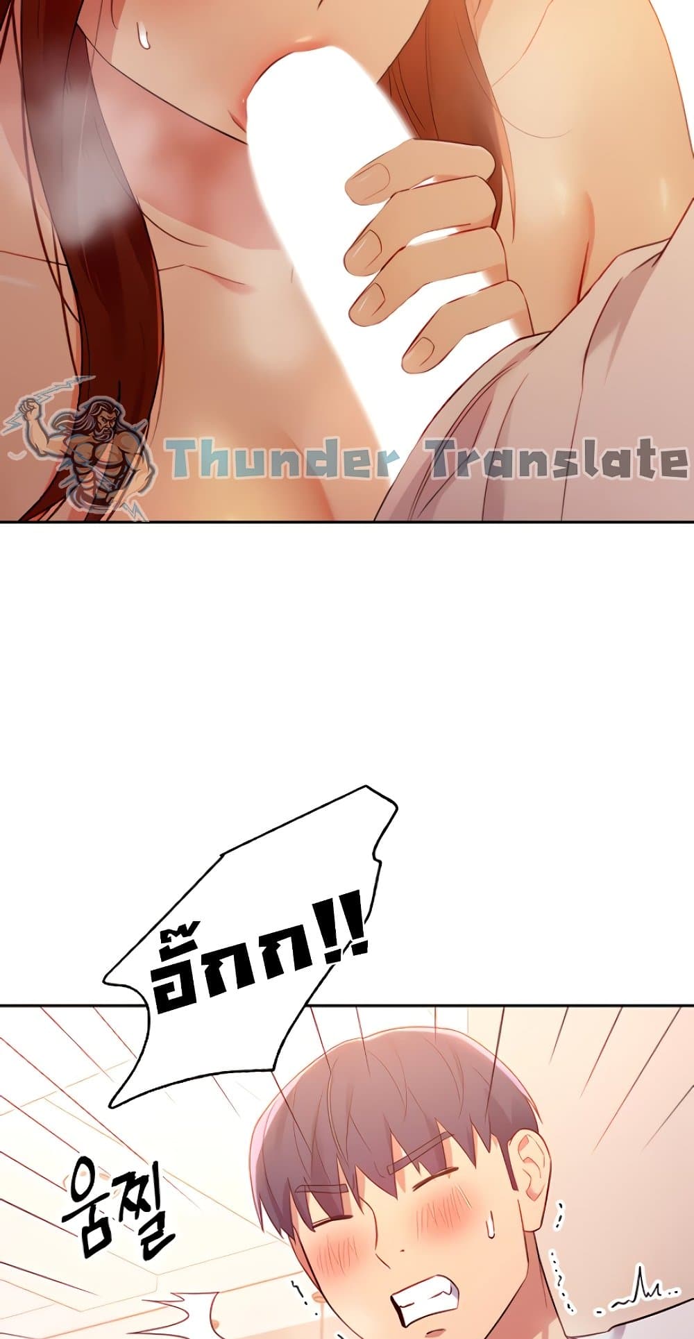 Stepmother Friends page 65