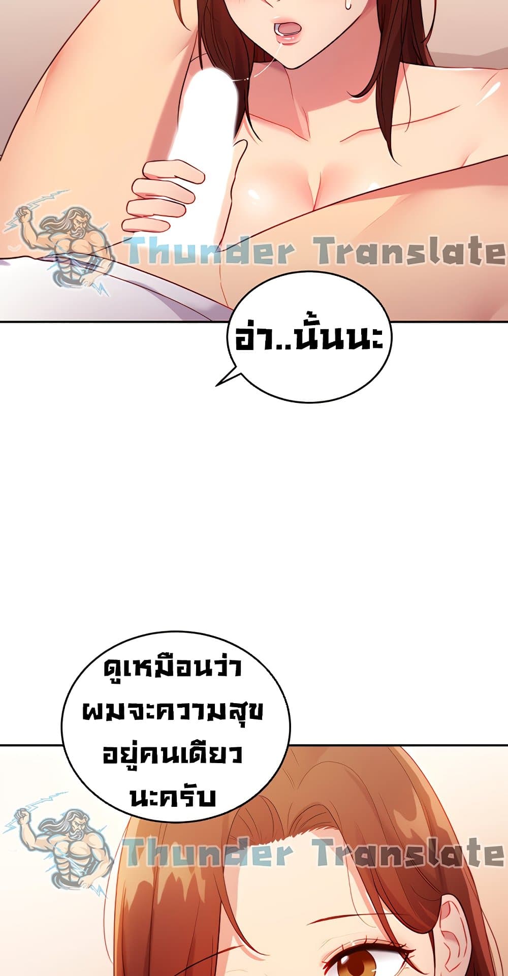 Stepmother Friends page 15