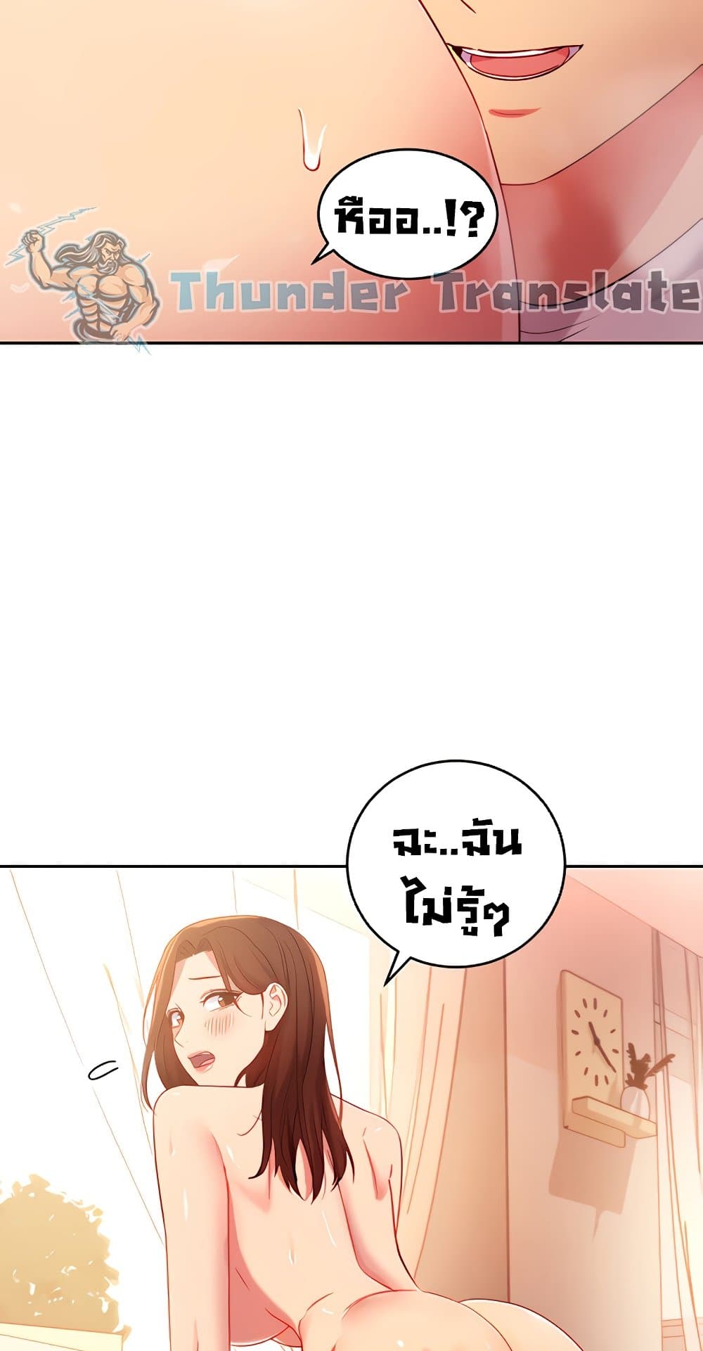 Stepmother Friends page 30