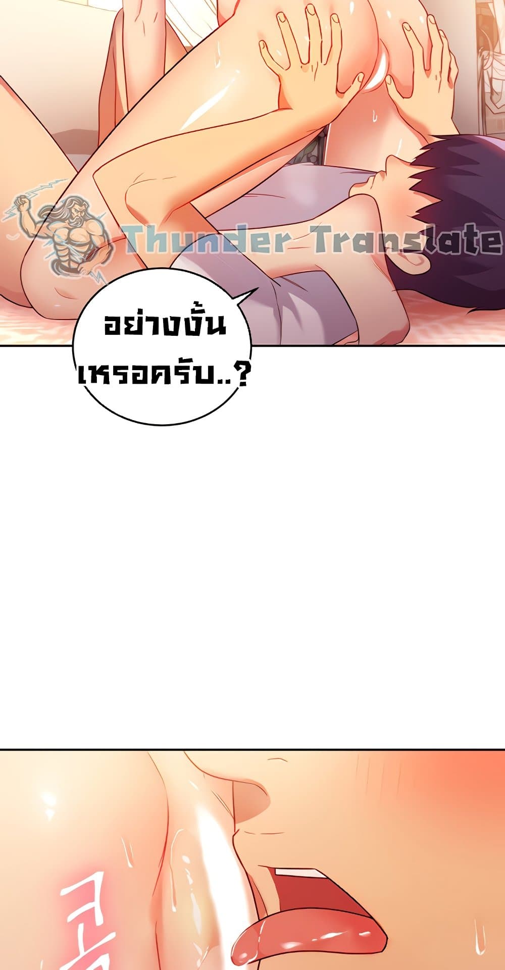 Stepmother Friends page 31