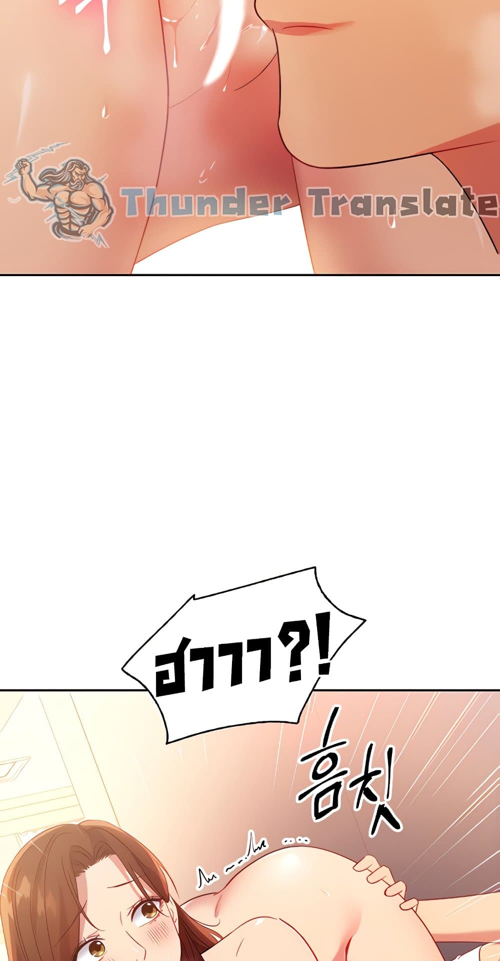 Stepmother Friends page 32