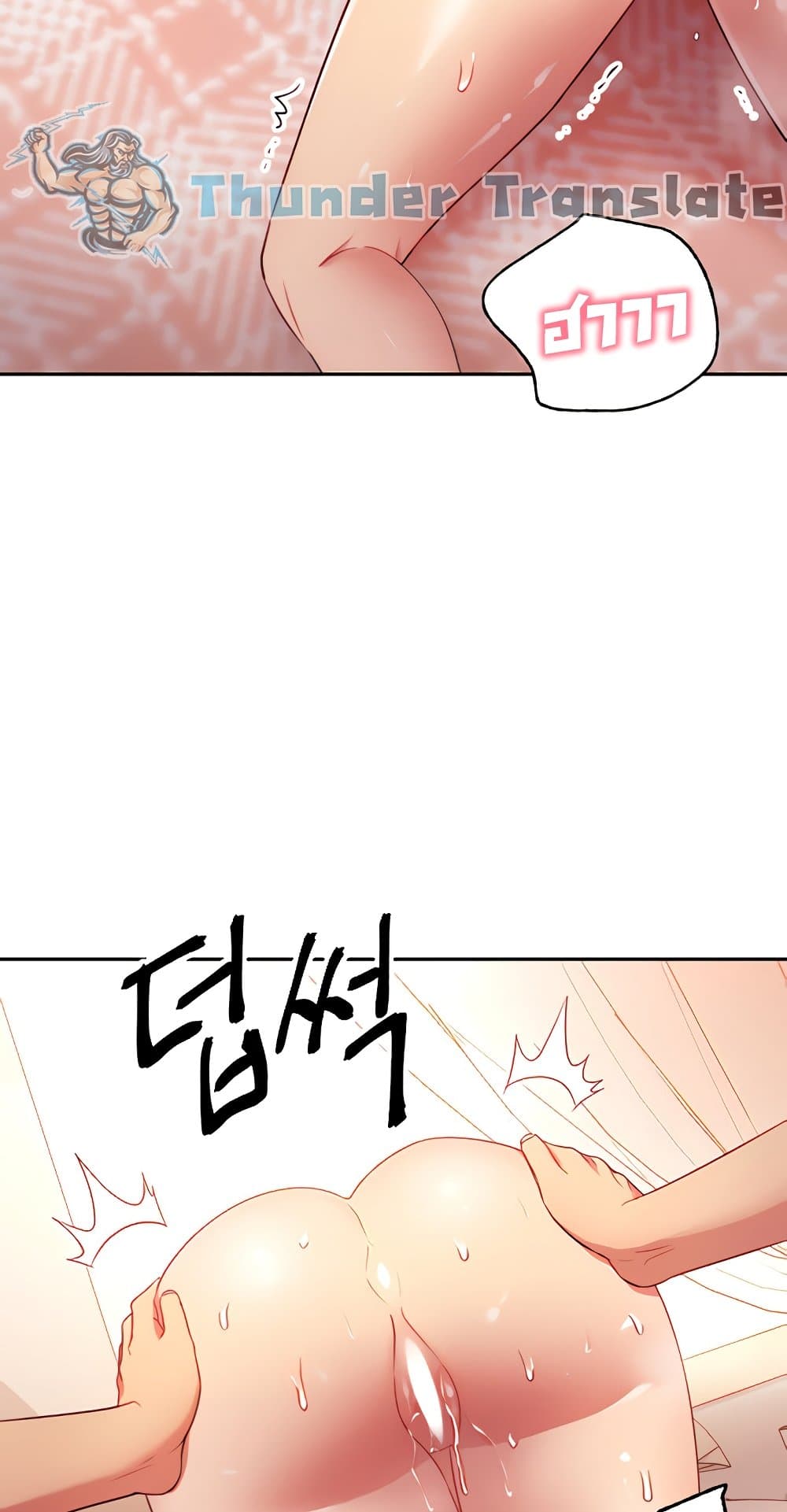 Stepmother Friends page 42