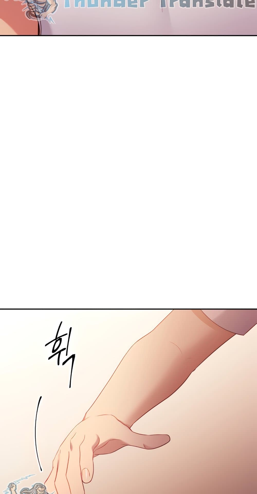 Stepmother Friends page 68