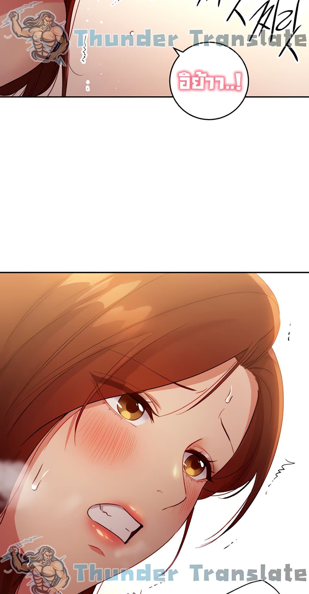 Stepmother Friends page 71