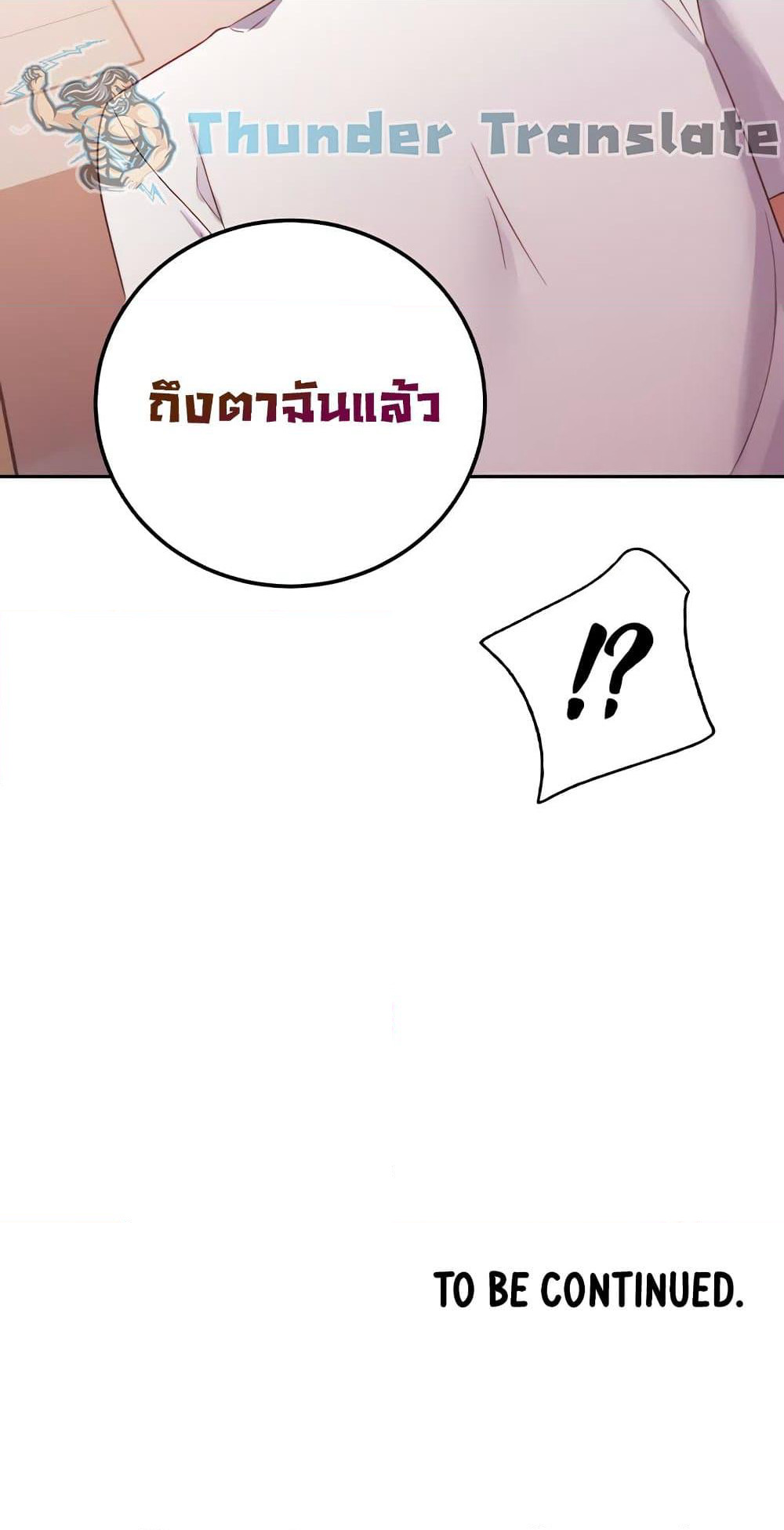 Stepmother Friends page 81