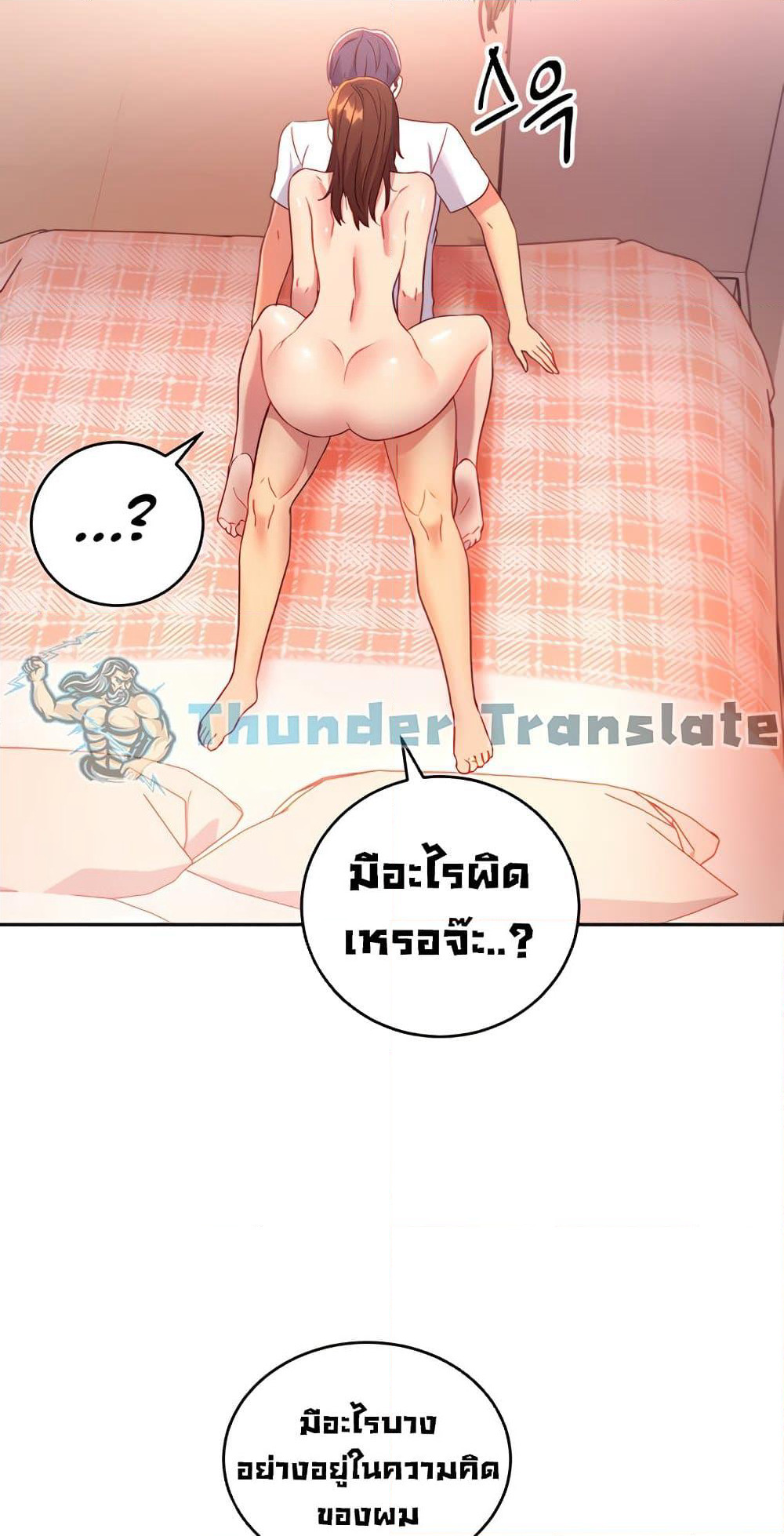 Stepmother Friends page 36