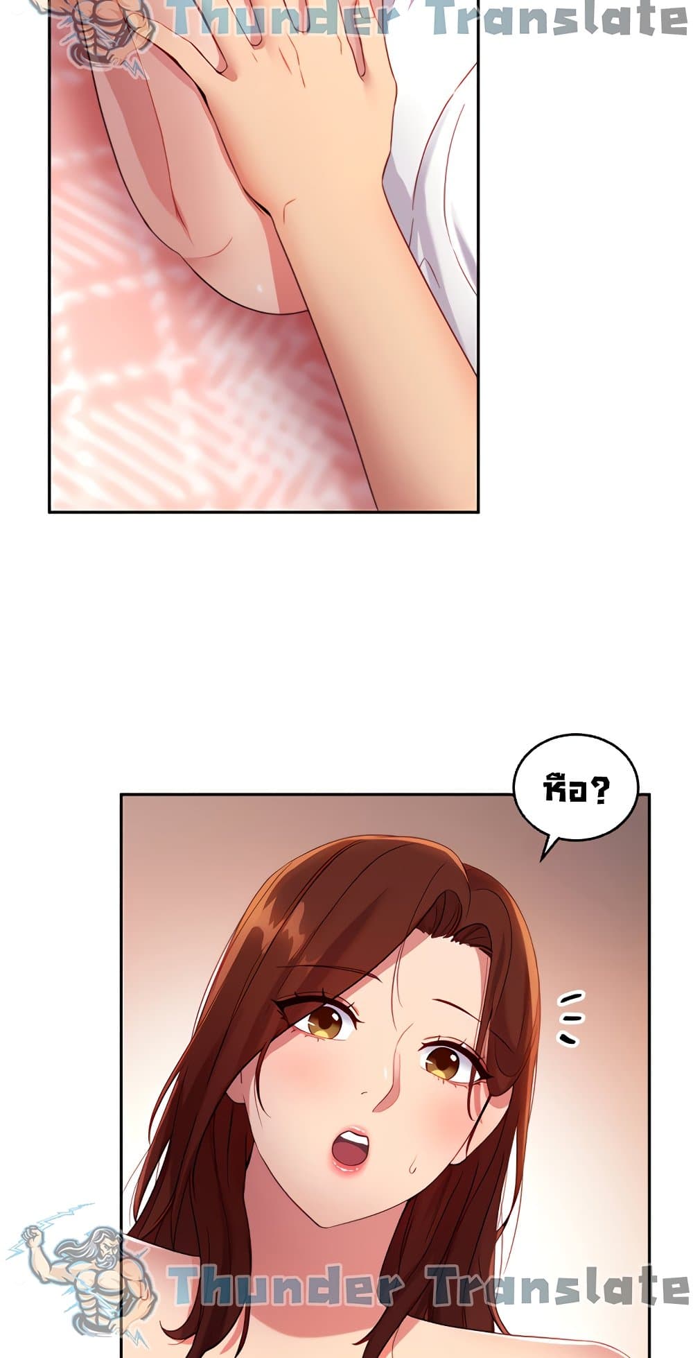 Stepmother Friends page 48