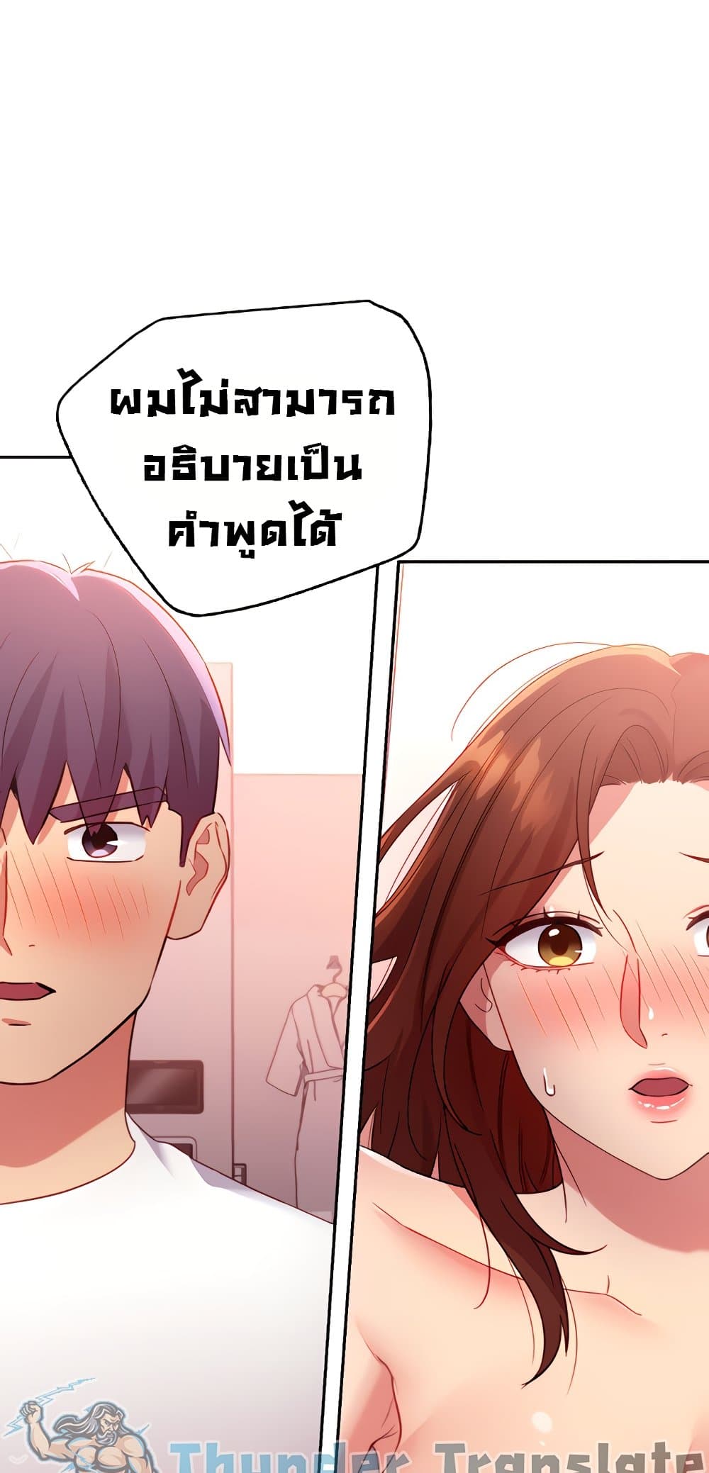 Stepmother Friends page 5