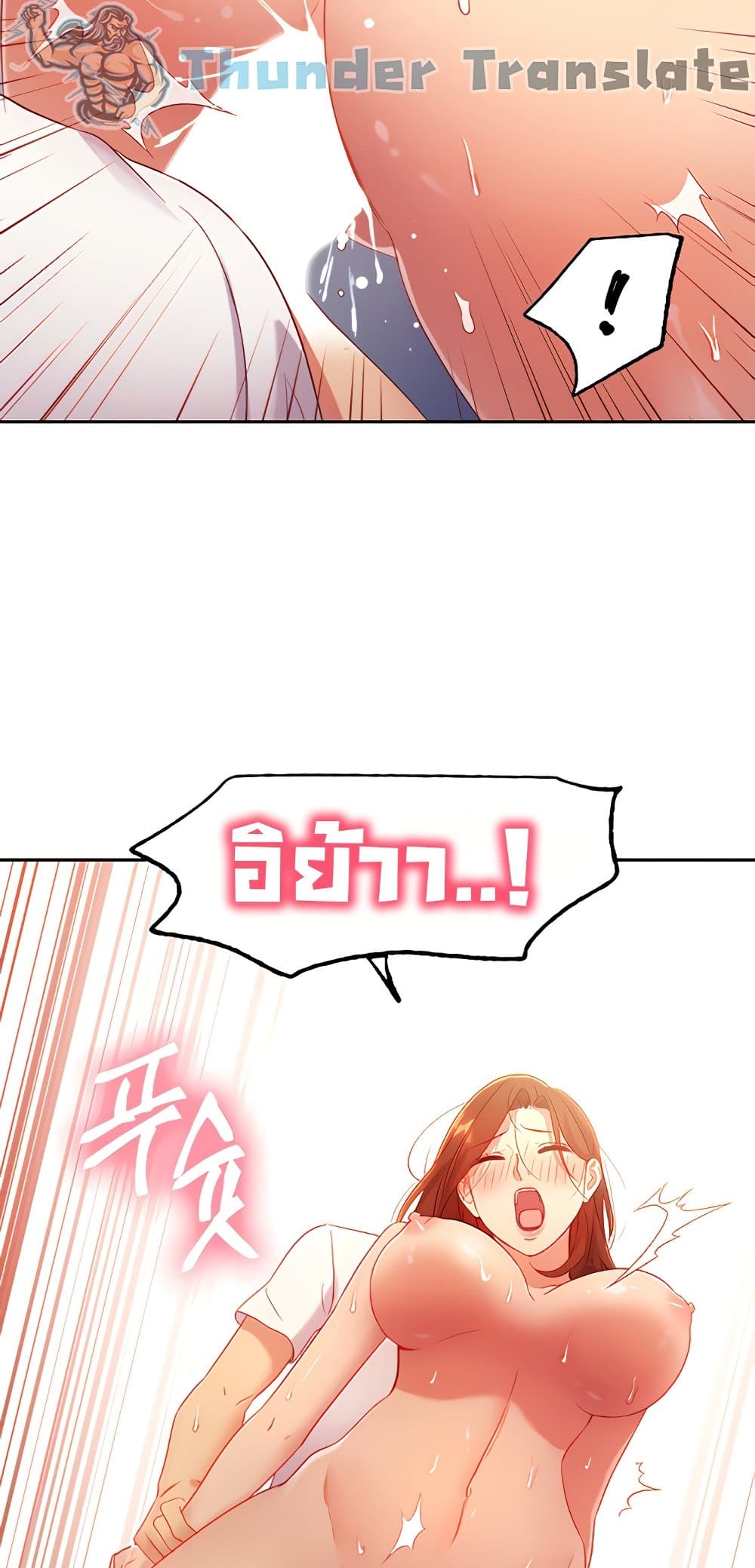 Stepmother Friends page 25