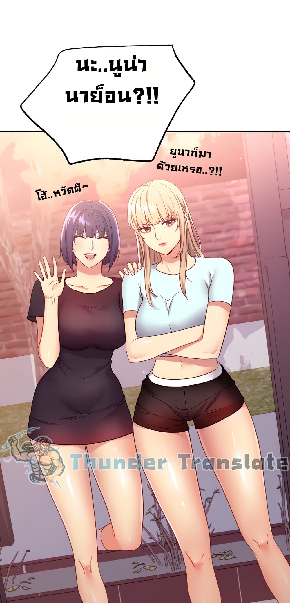 Stepmother Friends page 52
