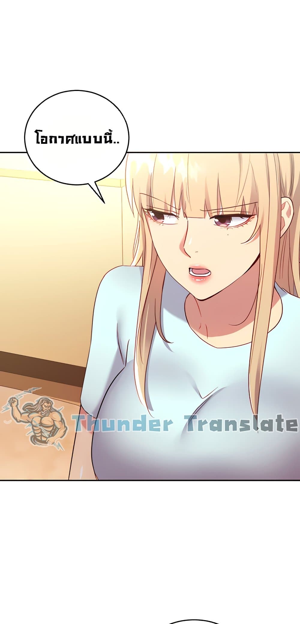Stepmother Friends page 62
