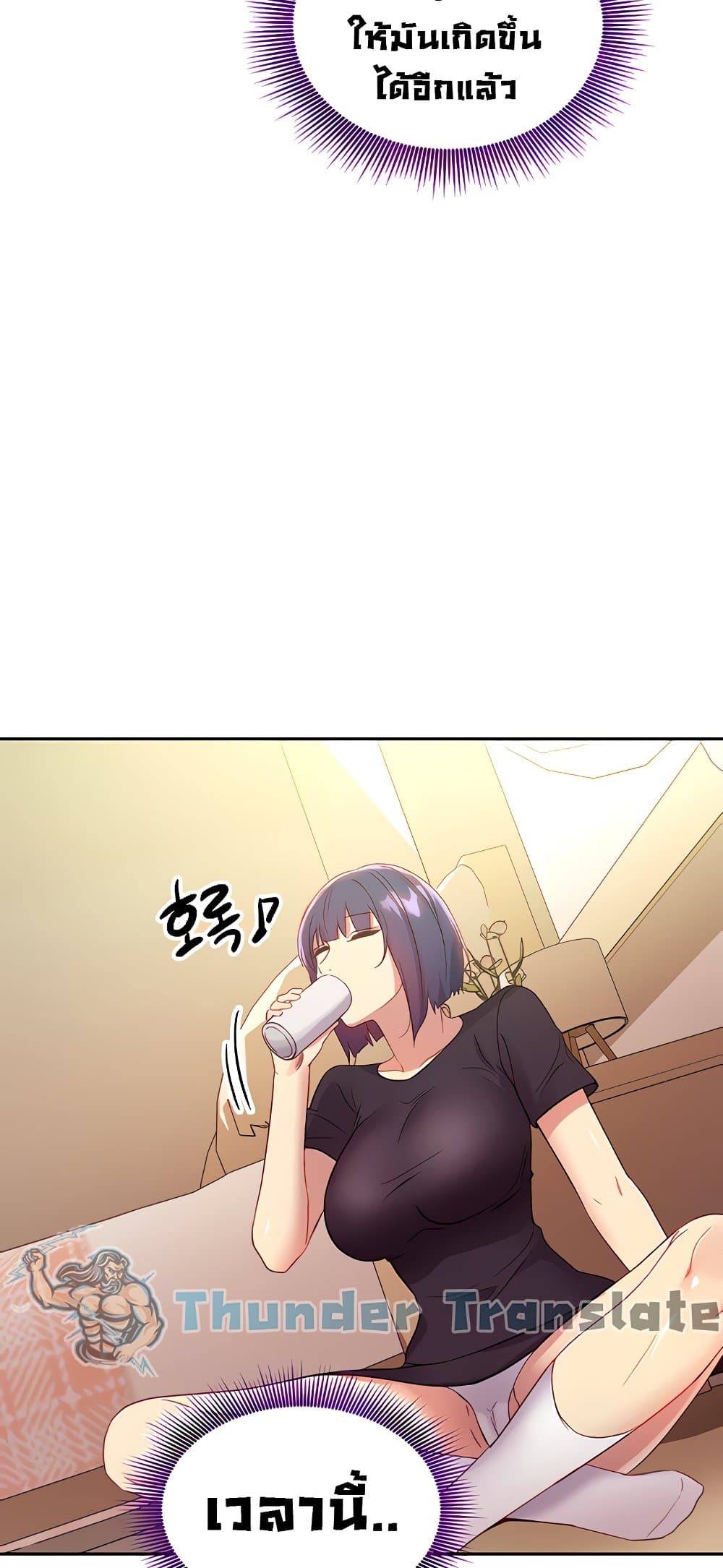 Stepmother Friends page 5