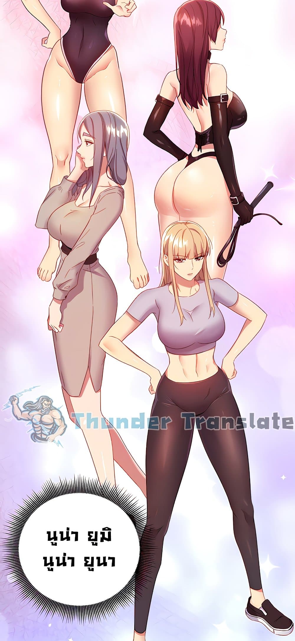 Stepmother Friends page 22