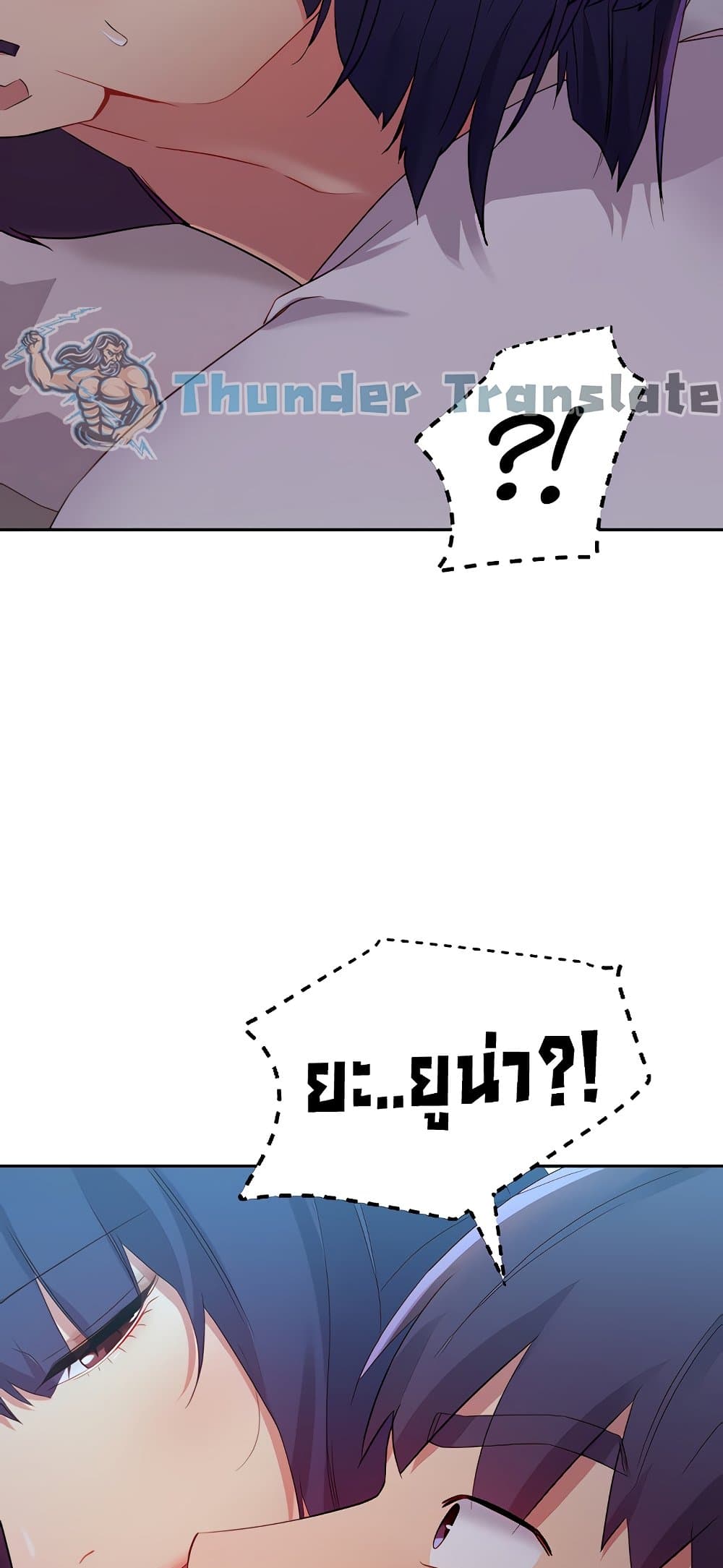 Stepmother Friends page 33