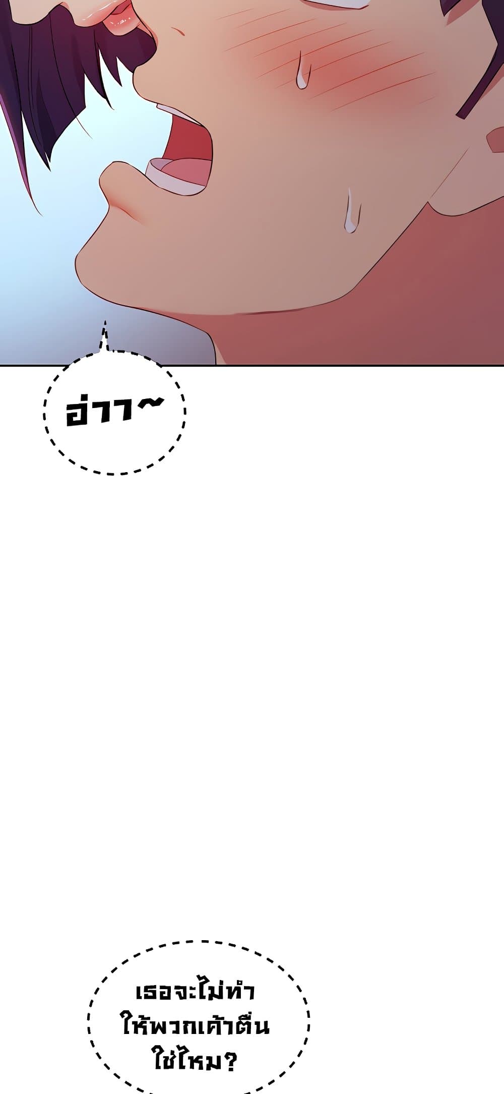 Stepmother Friends page 34