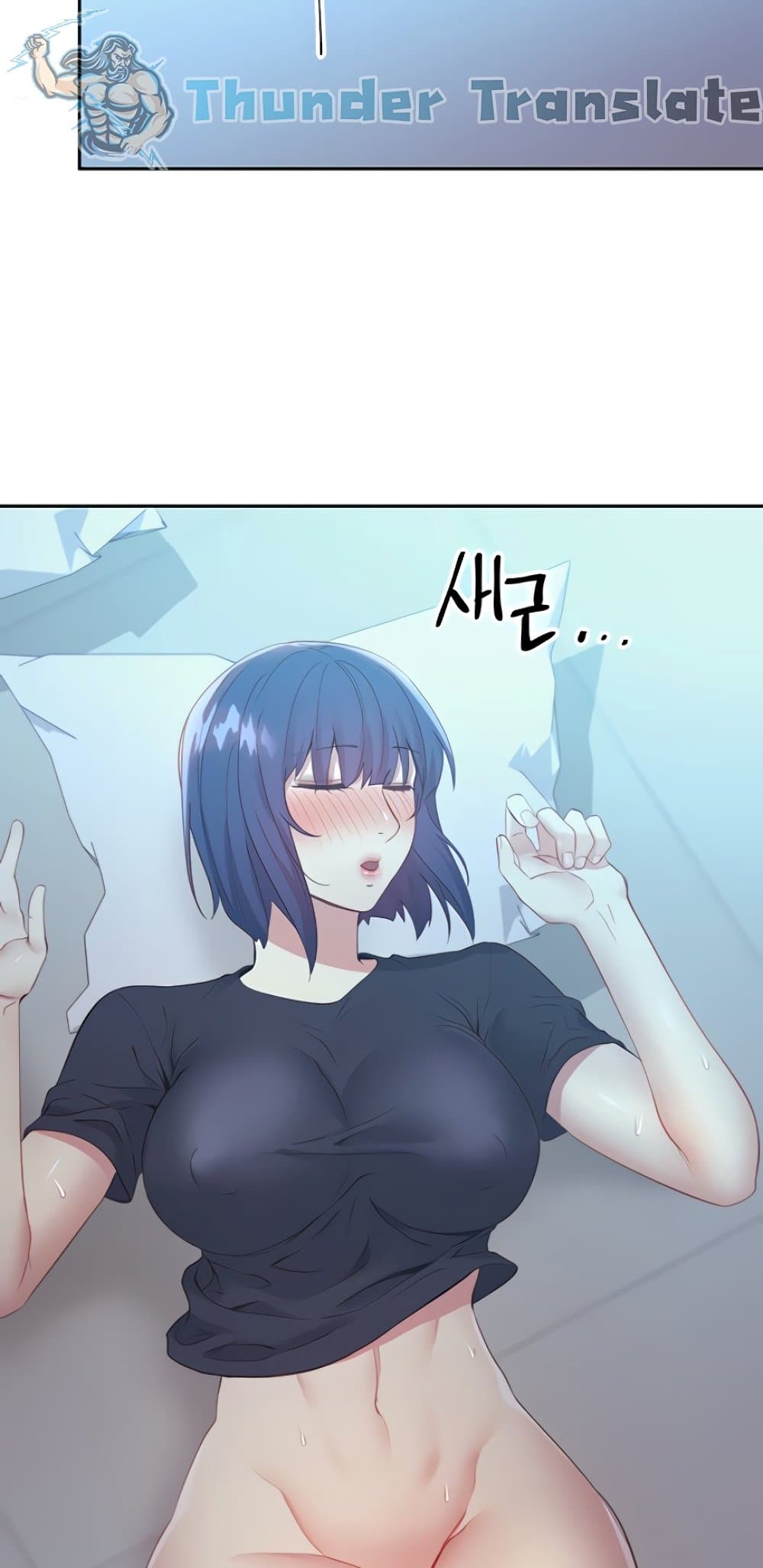 Stepmother Friends page 76