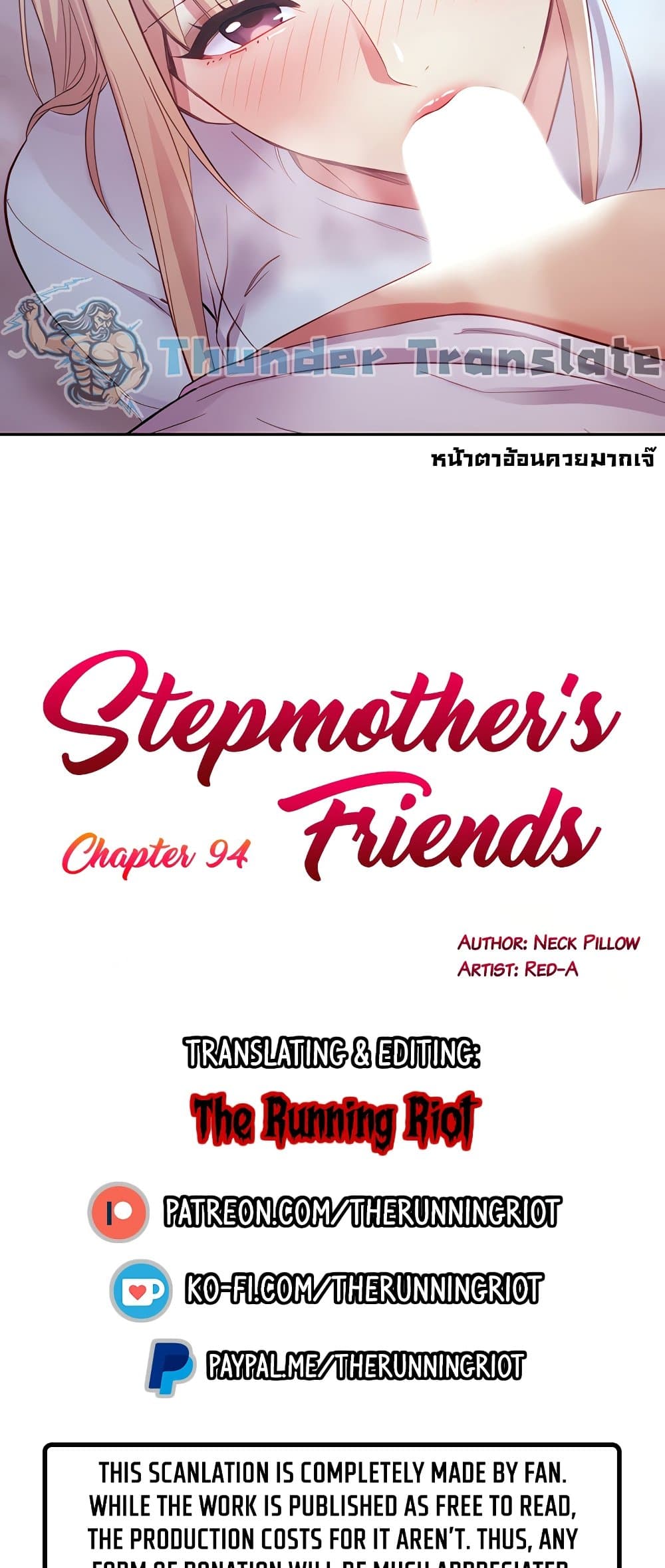 Stepmother Friends page 7