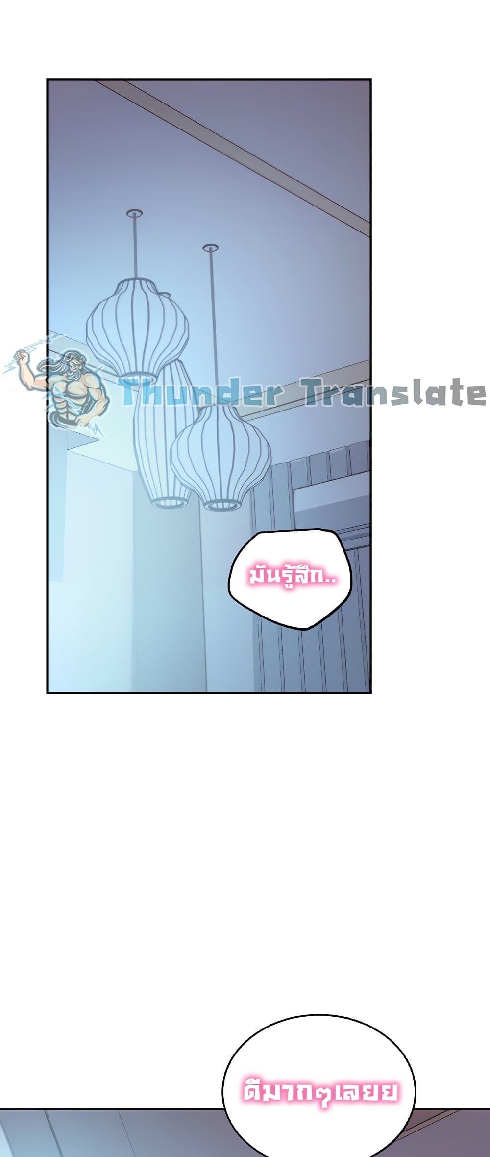 Stepmother Friends page 42