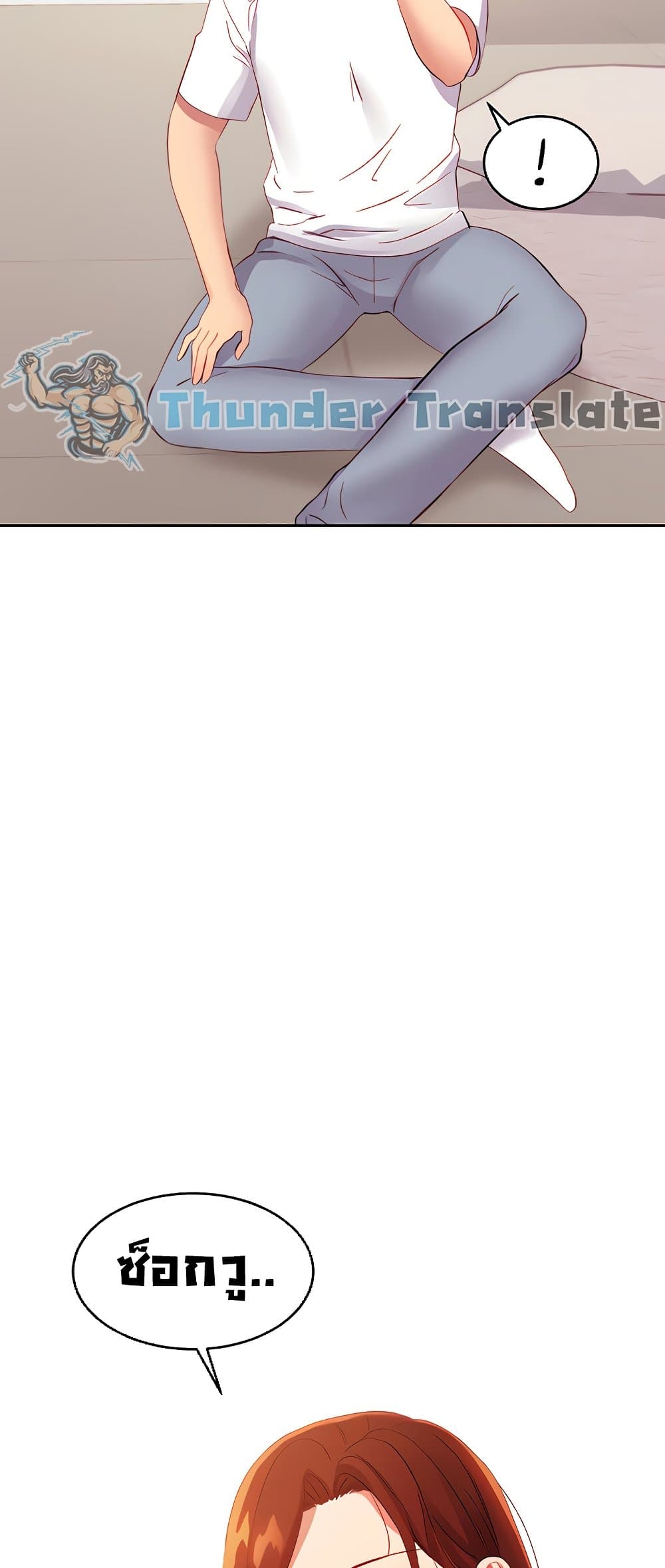 Stepmother Friends page 54