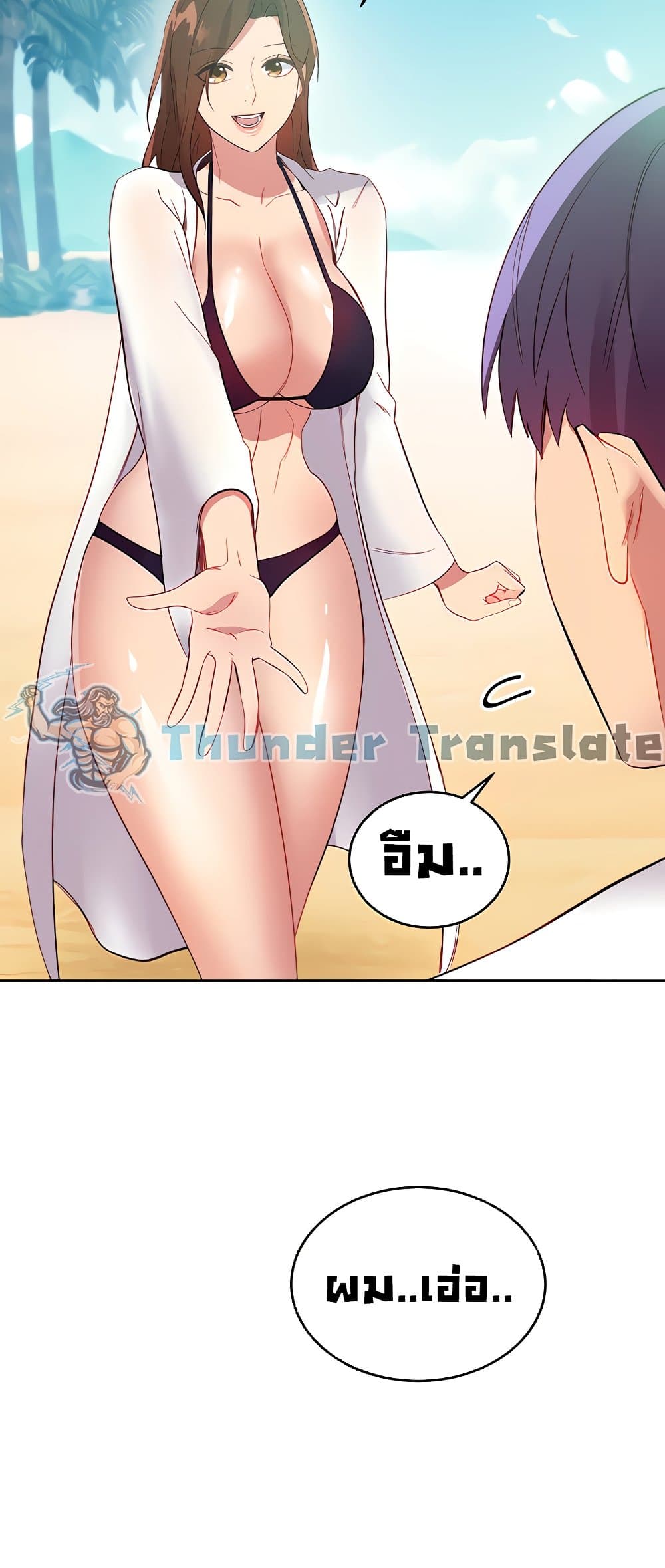 Stepmother Friends page 70