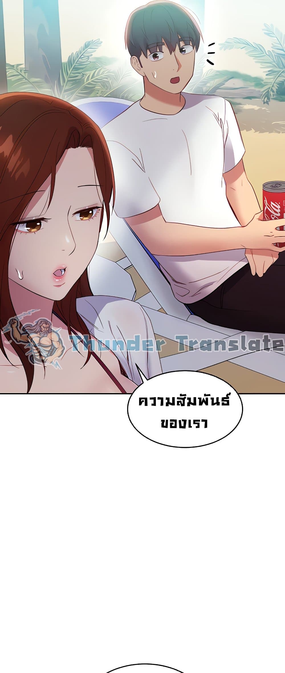 Stepmother Friends page 80