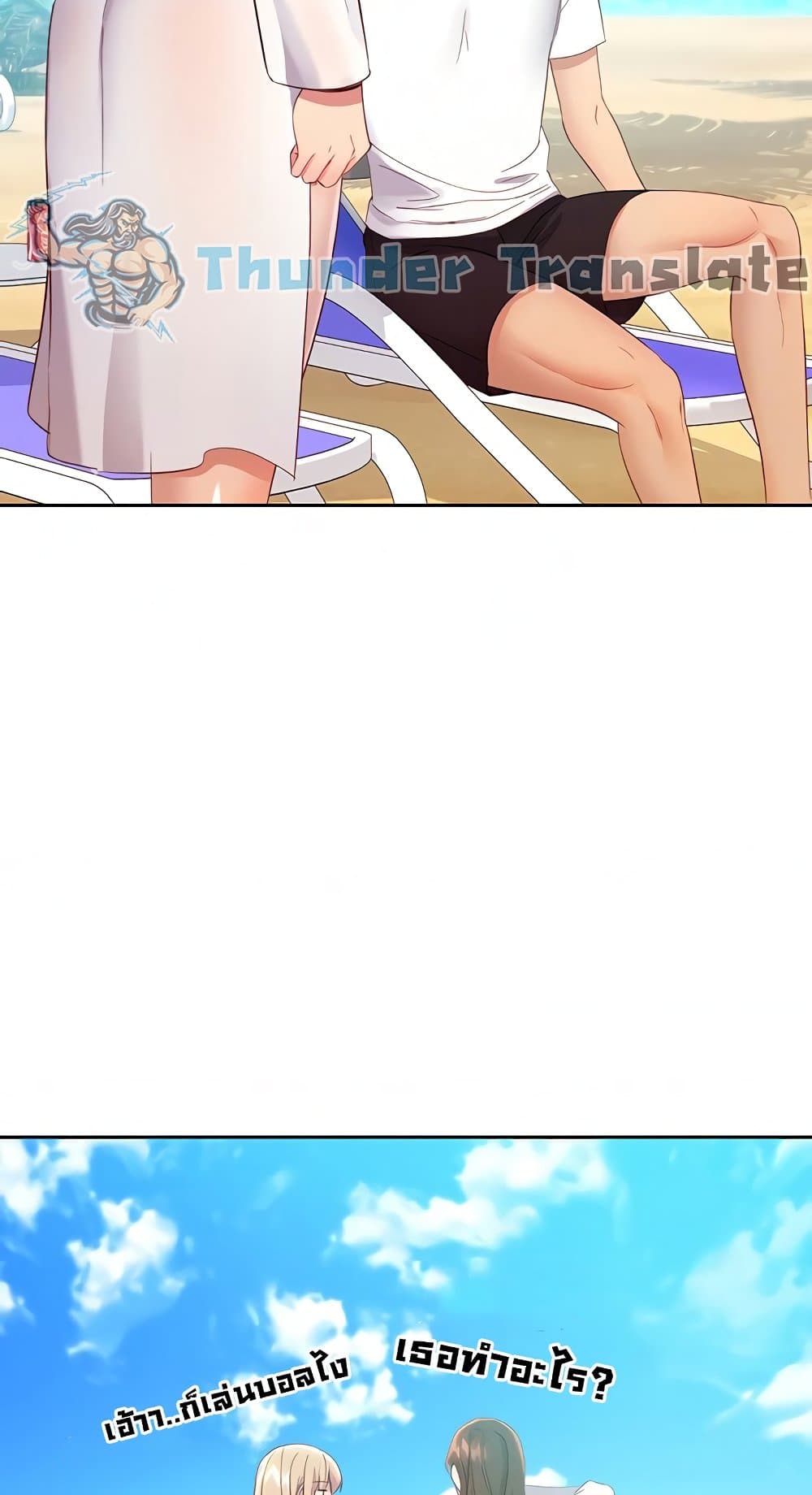 Stepmother Friends page 26