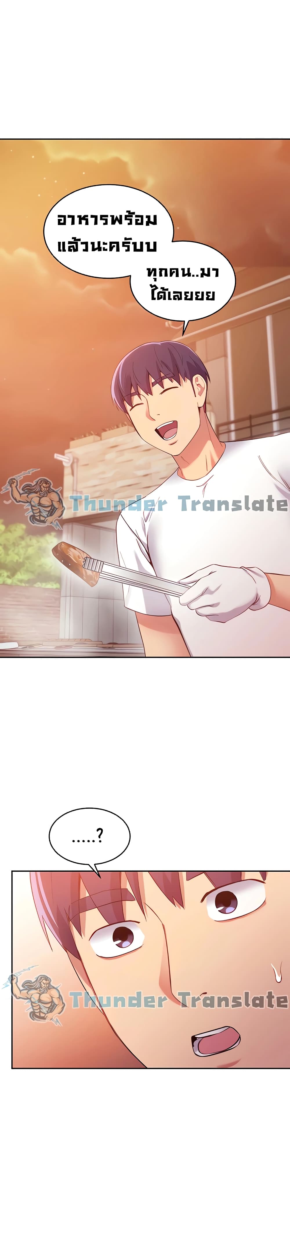 Stepmother Friends page 7