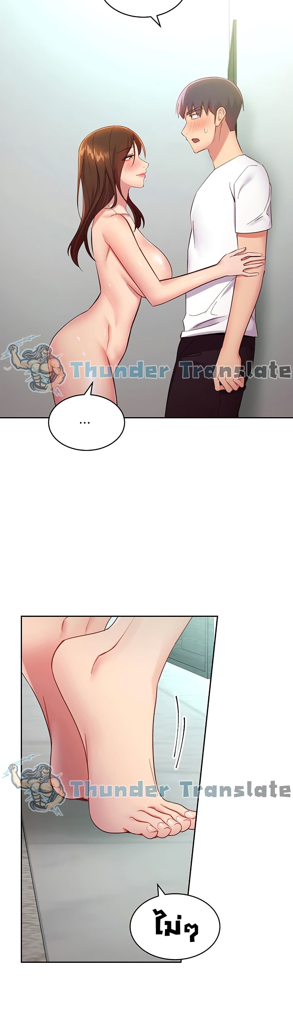 Stepmother Friends page 4