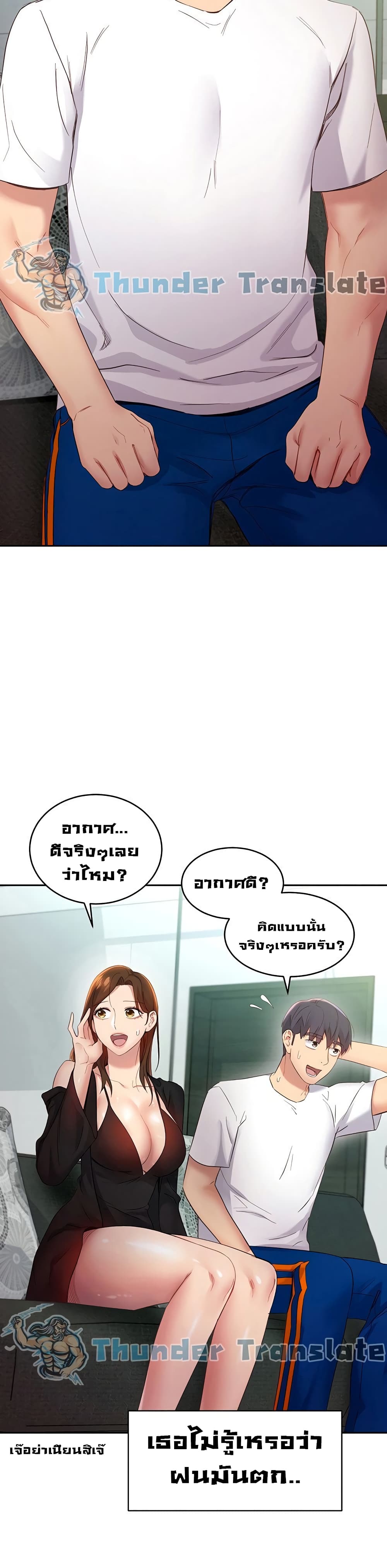 Stepmother Friends page 4