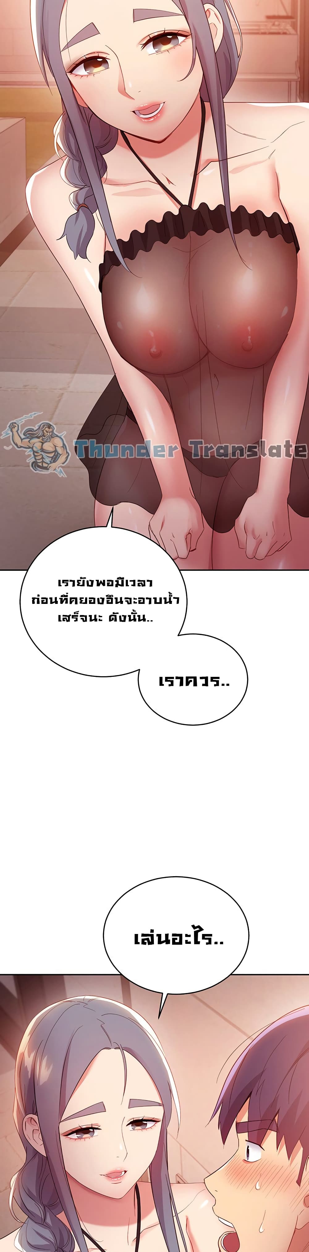Stepmother Friends page 31