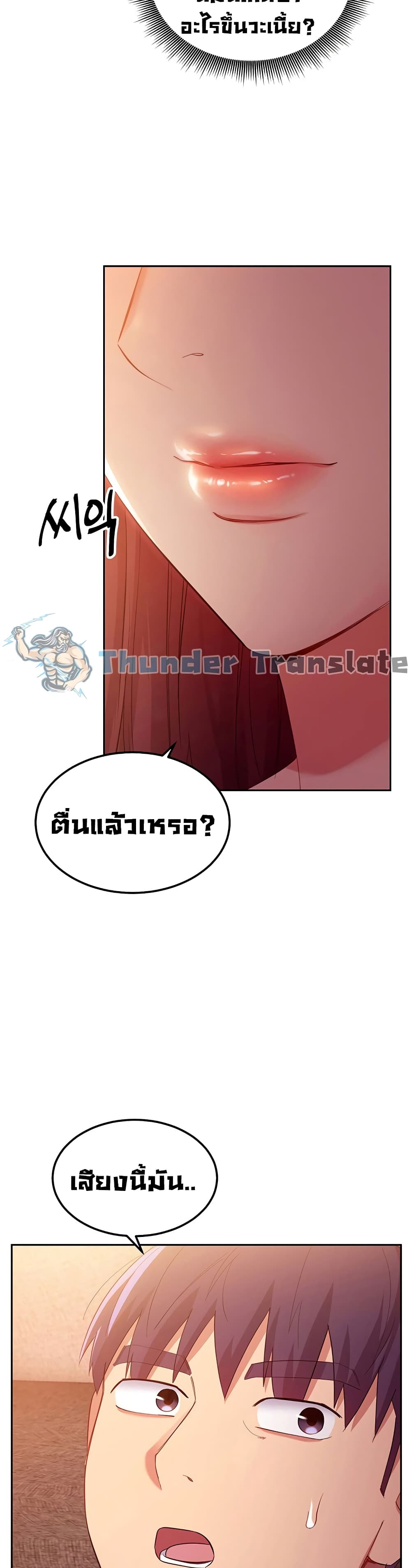Stepmother Friends page 4