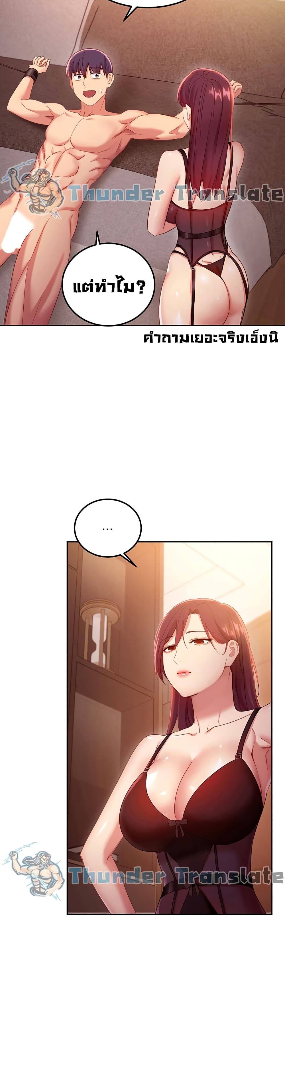 Stepmother Friends page 10