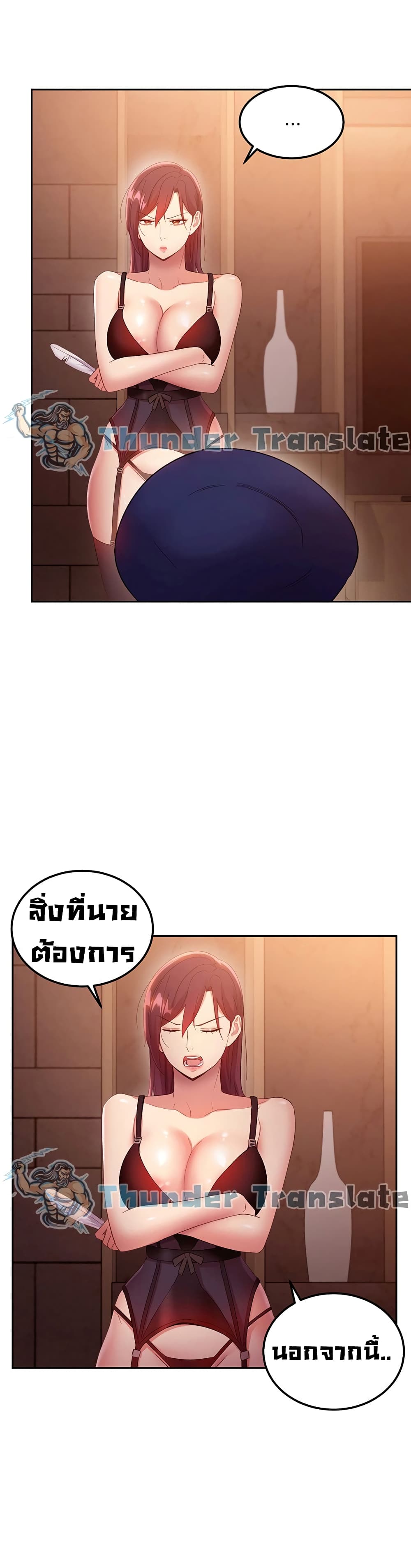 Stepmother Friends page 23