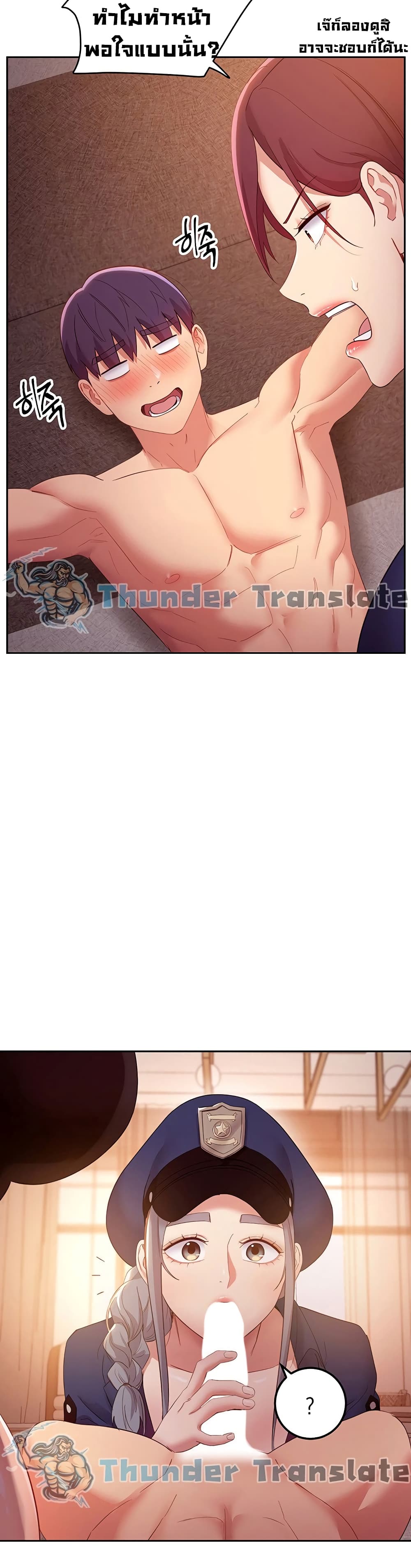 Stepmother Friends page 33