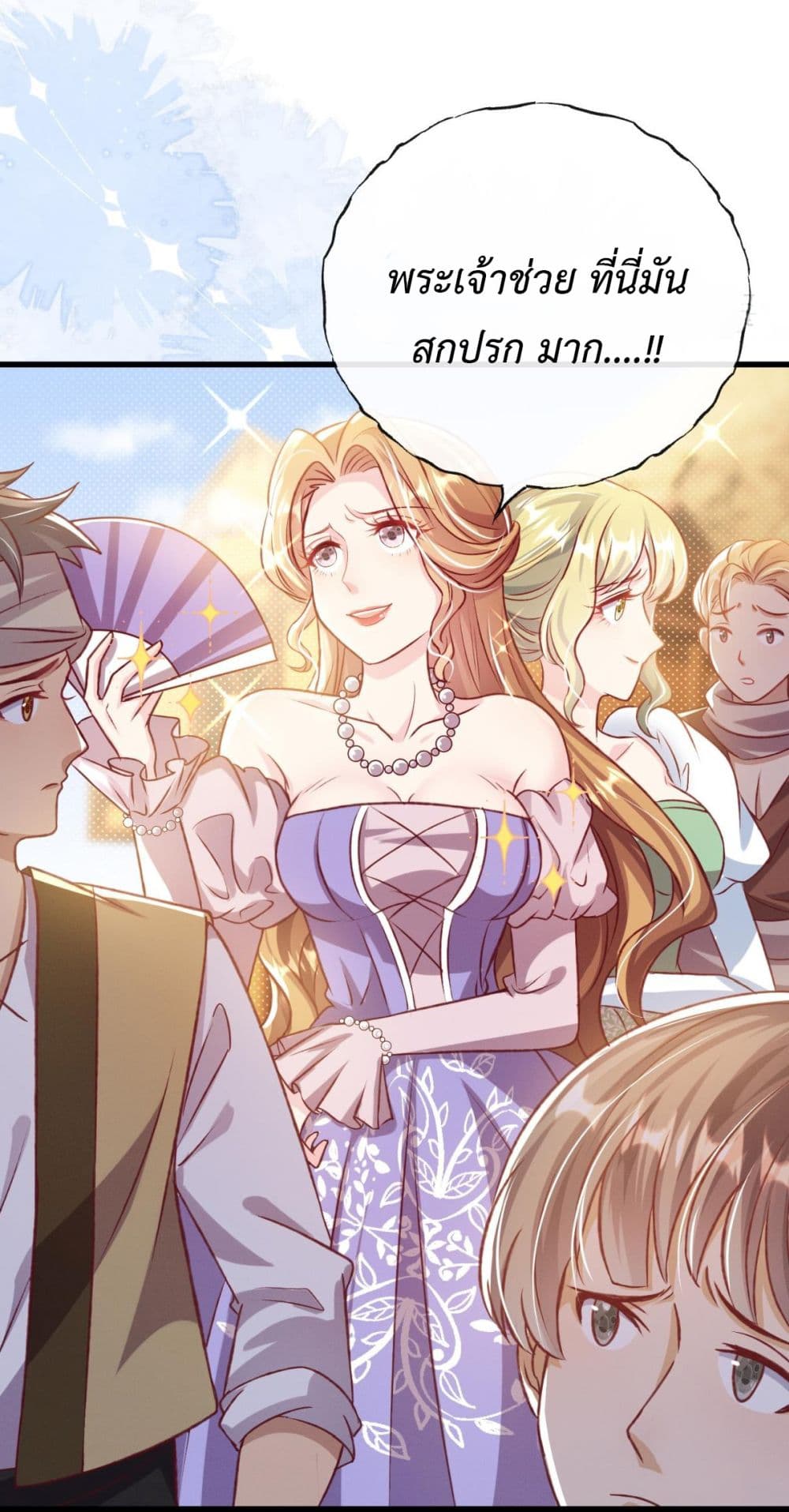 Stepping on the Scumbag to Be the Master of Gods page 10