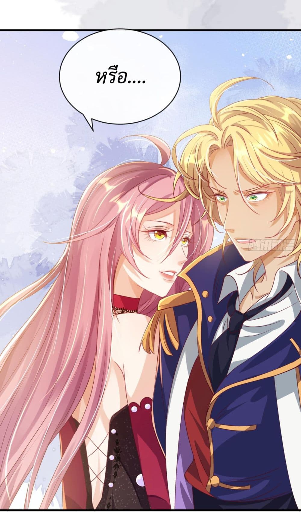 Stepping on the Scumbag to Be the Master of Gods page 3