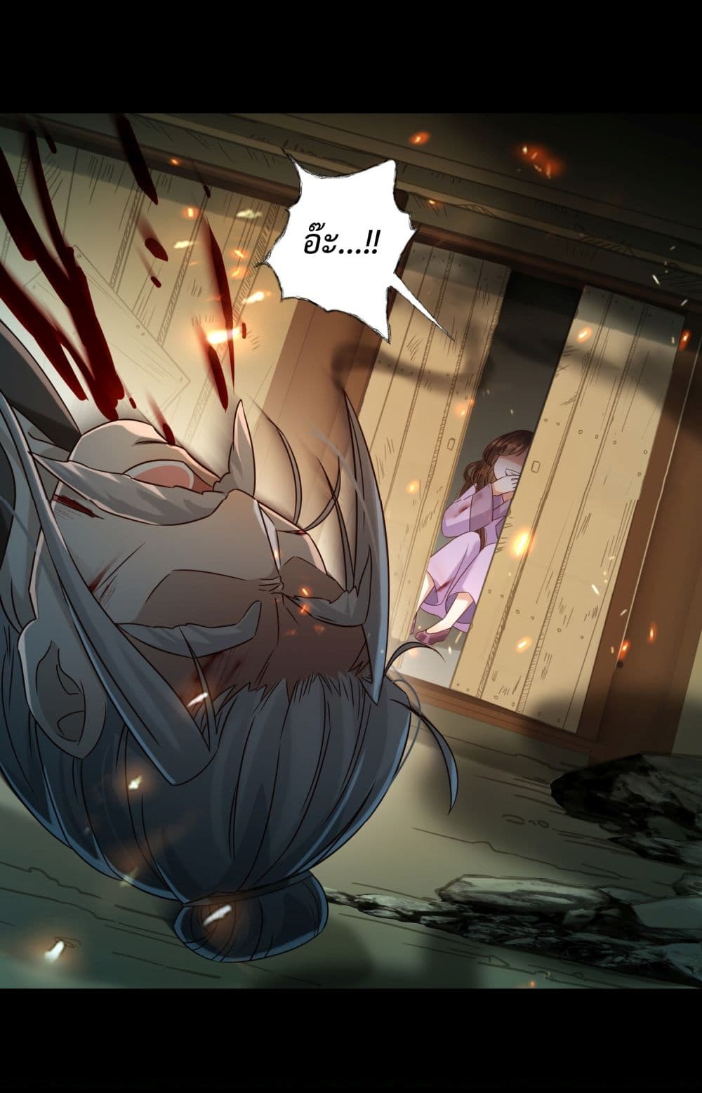 Stepping on the Scumbag to Be the Master of Gods page 6