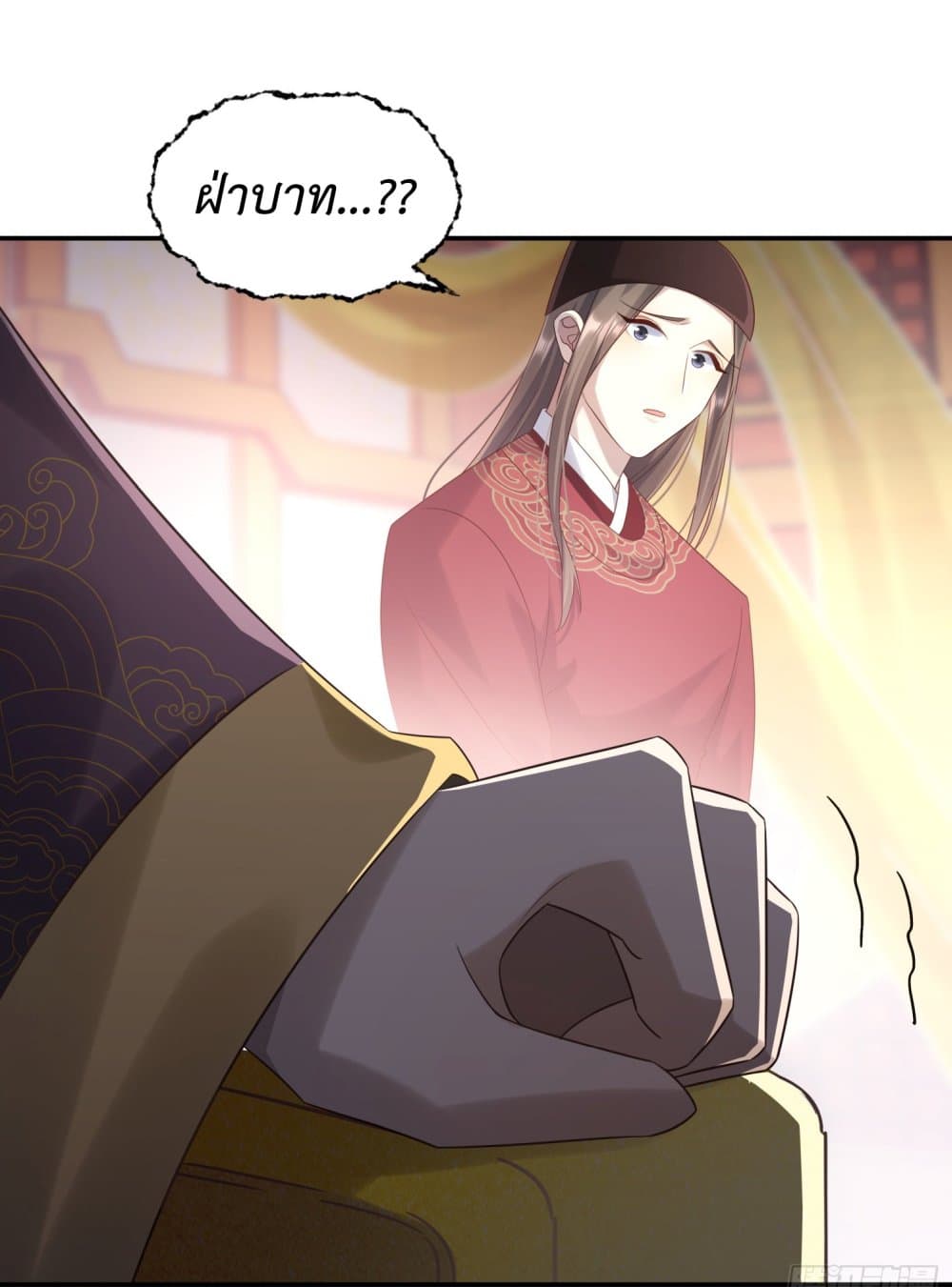 Stepping on the Scumbag to Be the Master of Gods page 9