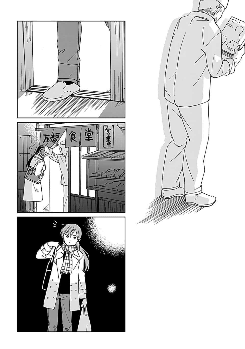 Still Sick page 30