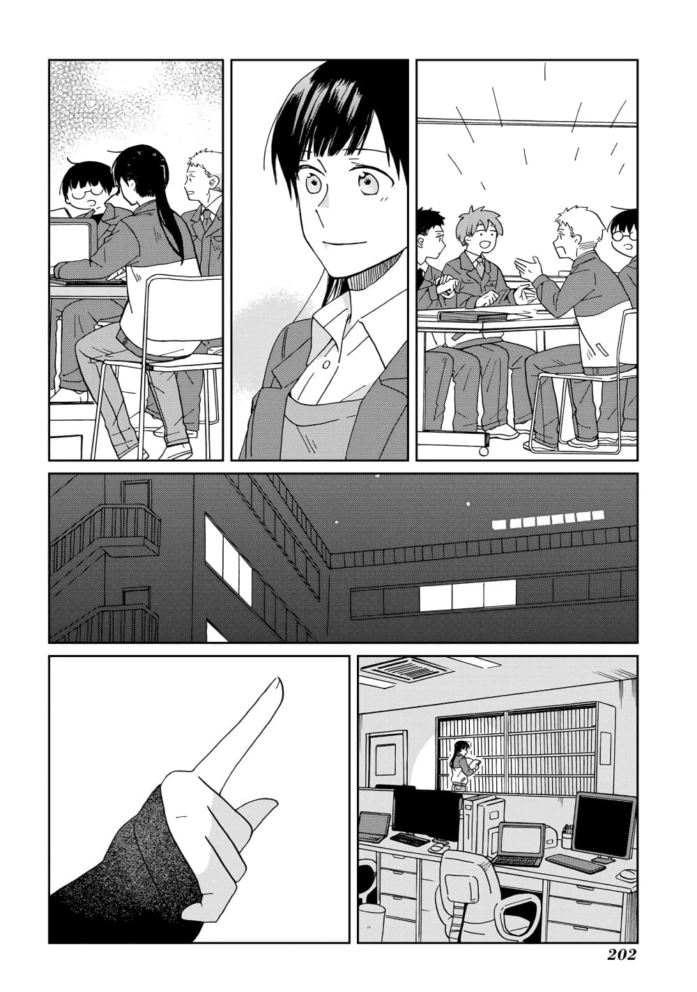 Still Sick page 16
