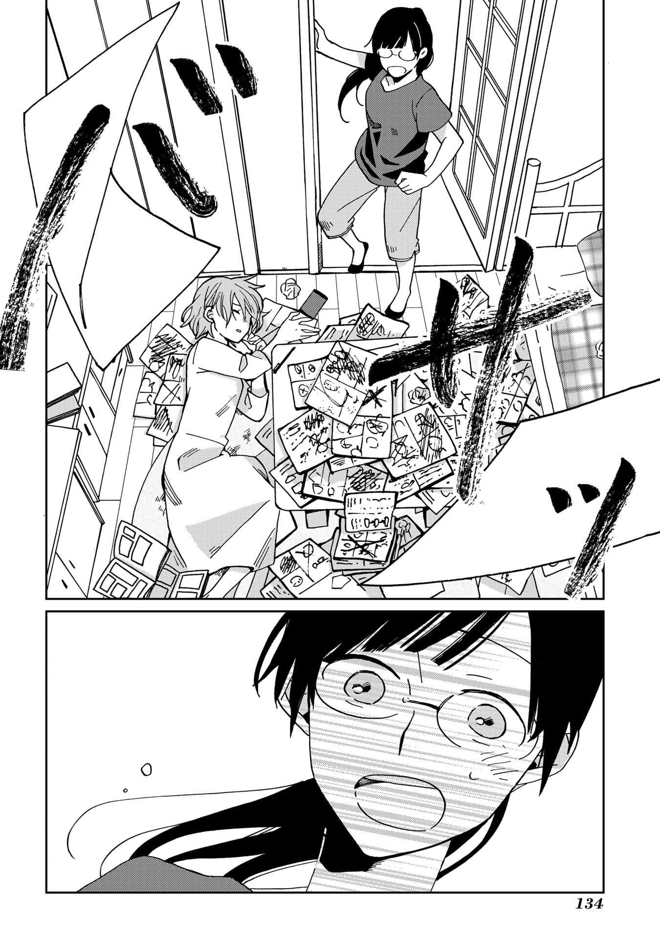 Still Sick page 20