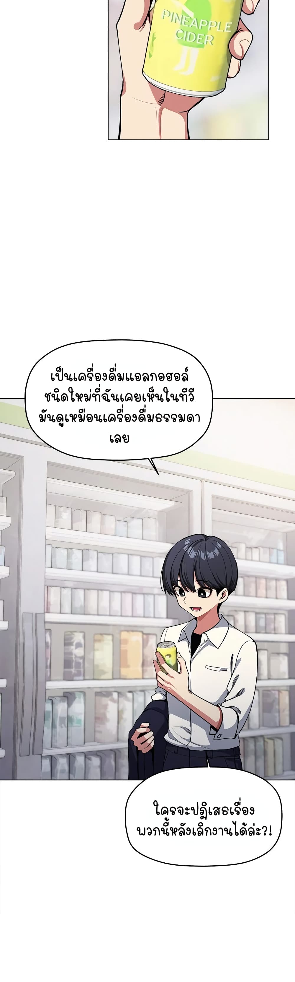 Stop Smoking page 4
