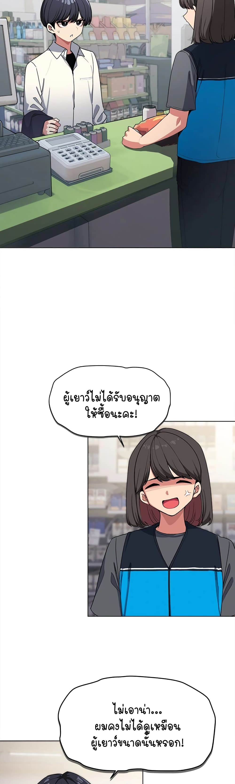 Stop Smoking page 6