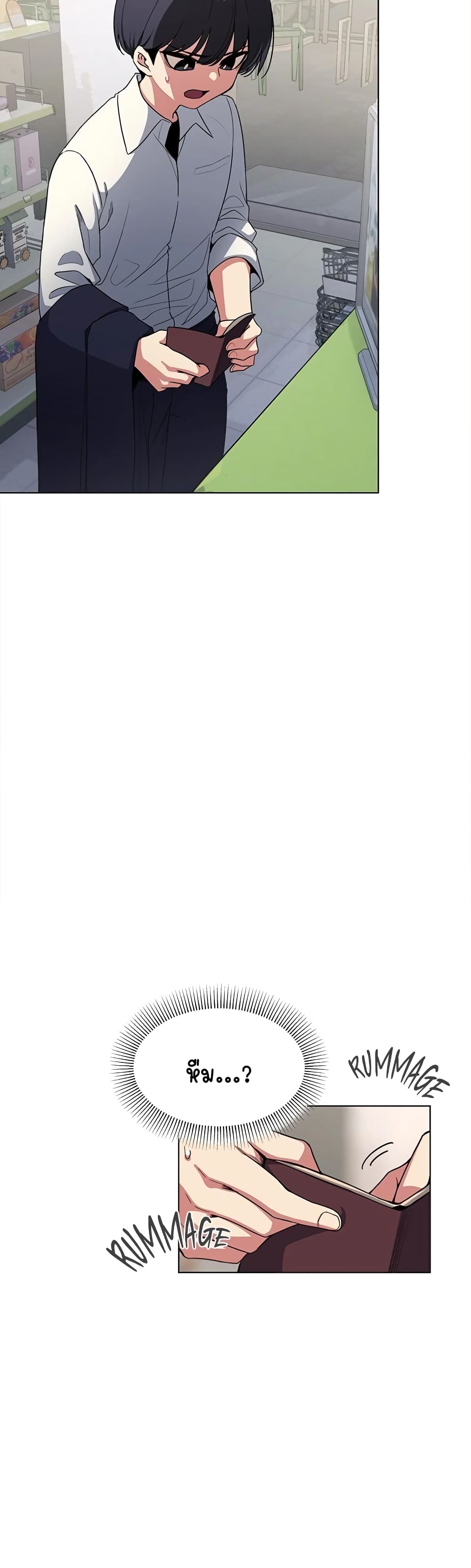 Stop Smoking page 9
