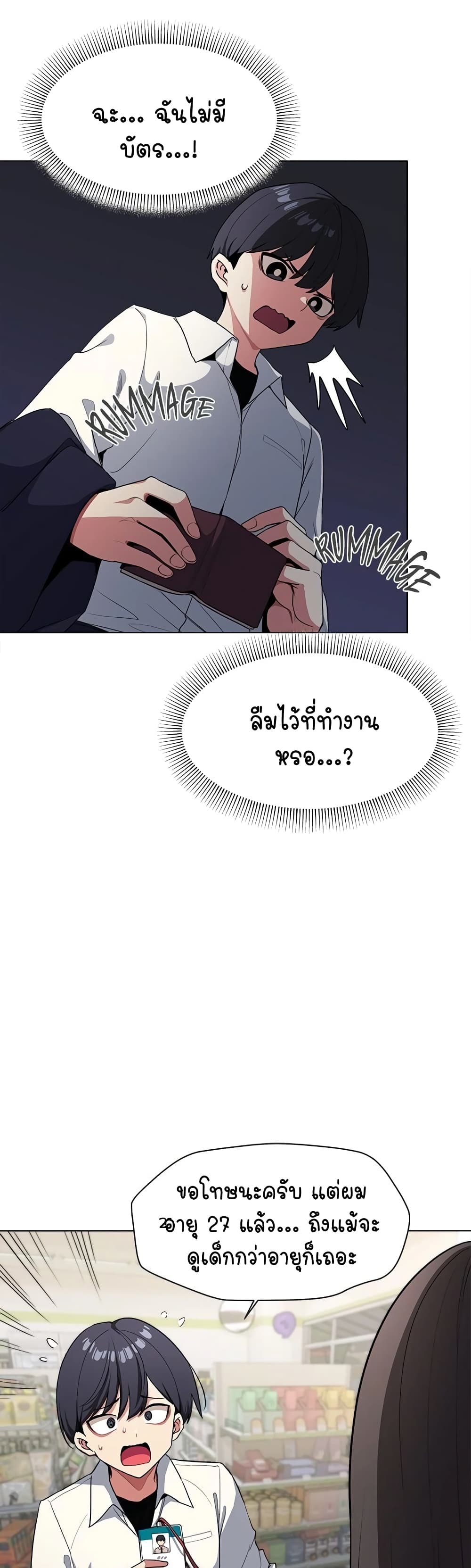 Stop Smoking page 10