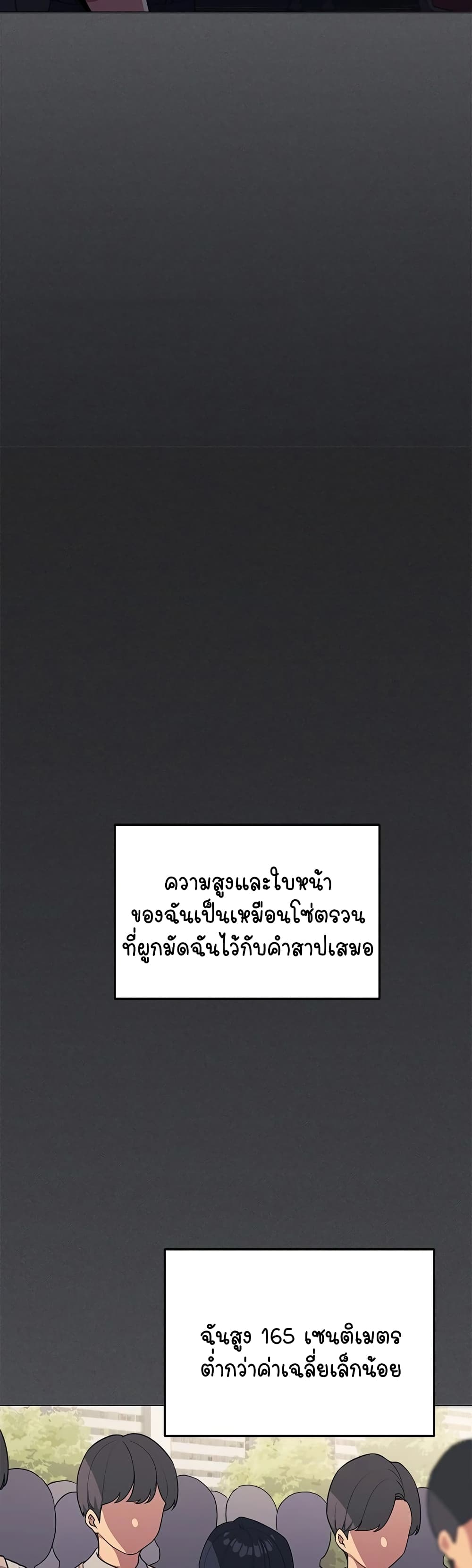 Stop Smoking page 14