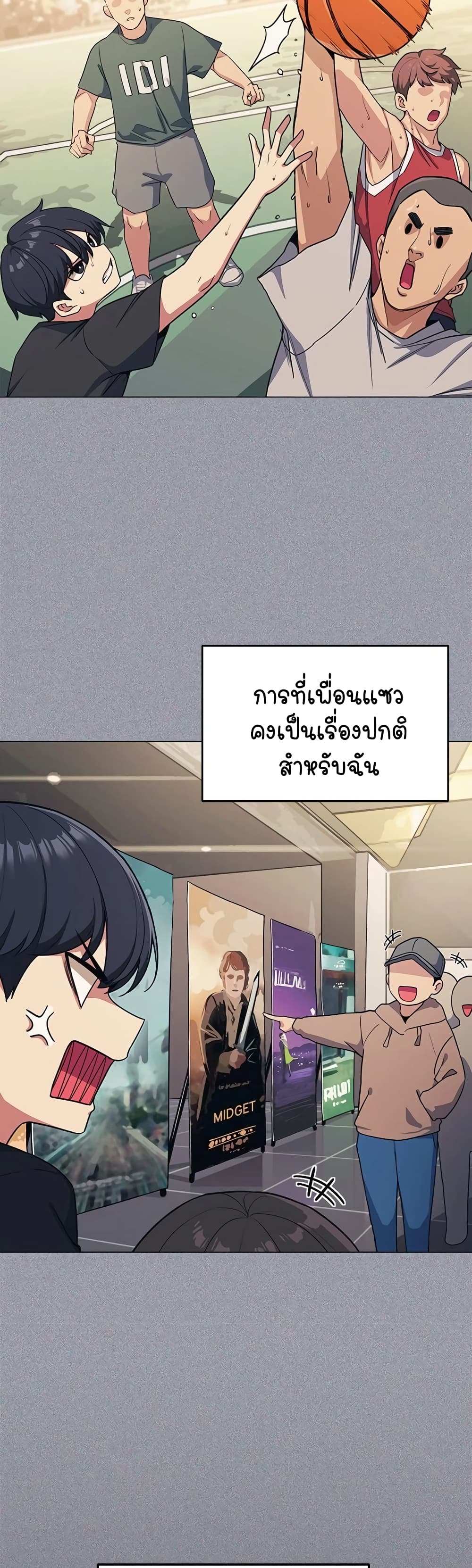 Stop Smoking page 19