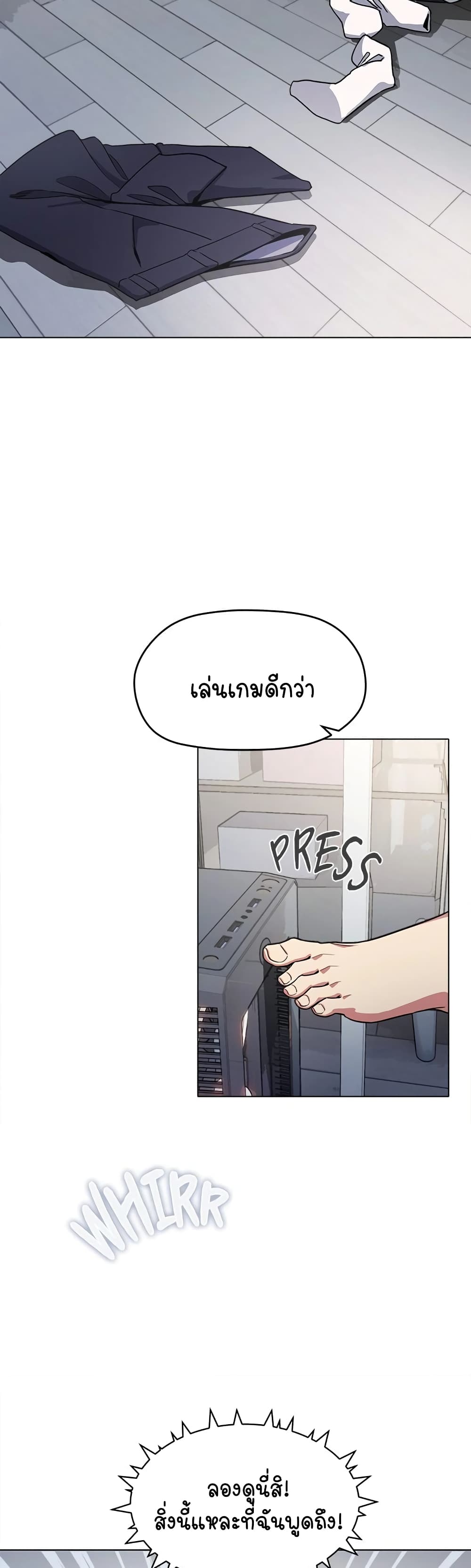 Stop Smoking page 23