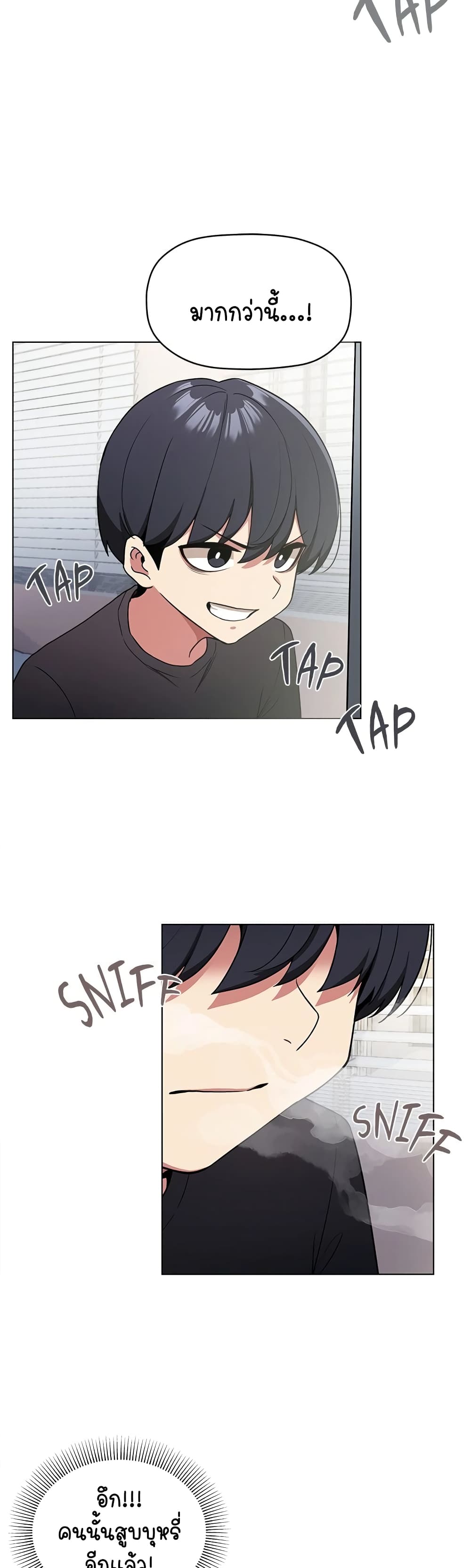 Stop Smoking page 26